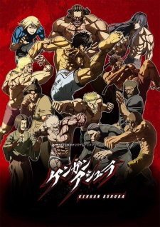 Kengan Ashura Sub Indo : Episode 1 – 12 (End)