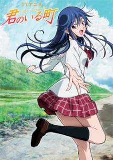Kimi no Iru Machi Sub Indo : Episode 1 – 12 (End) + 4 OVA