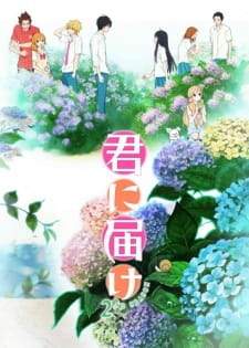 Kimi ni Todoke Season 2 Sub Indo : Episode 0 – 12 (End)