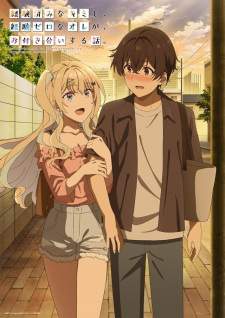 Kimizero Sub Indo : Episode 1 – 12 (End)