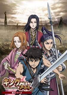 Kingdom Season 2 Sub Indo : Episode 1 – 39 (End)