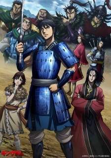 Kingdom Season 3 Sub Indo : Episode 1 – 26 (End)