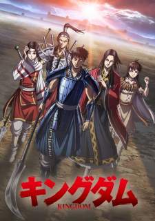 Kingdom Season 4 Sub Indo : Episode 1 – 26 (End)