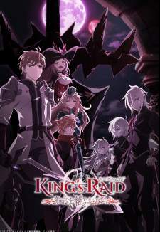 King’s Raid: Ishi wo Tsugumono-tachi [BATCH] Subtitle Indonesia