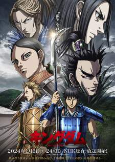 Kingdom Season 5 Sub Indo : Episode 1 – 13 (End)