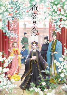 Koukyuu no Karasu Sub Indo : Episode 1 – 13 (End)