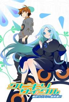 Kubikiri Cycle BD Sub Indo : Episode 1 – 8 (End)