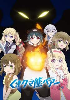 Kuma Kuma Kuma Bear Sub Indo : Episode 1 – 12 (End)