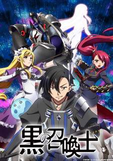 Kuro no Shoukanshi [BATCH] Subtitle Indonesia