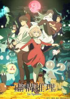 Kyokou Suiri Season 2 Sub Indo : Episode 1 – 12 (End)