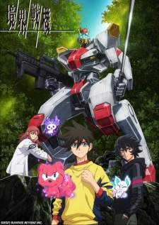 Kyoukai Senki Sub Indo : Episode 1 – 13 (End)