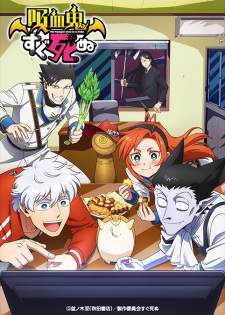 Kyuuketsuki Sugu Shinu Sub Indo : Episode 1 – 12 (End)