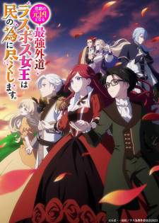 Lastame Episode 1 12 Sub Indo OtakuDesu Lastame Episode 1 12 Sub Indo OtakuDesu