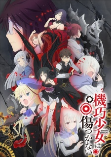 Machine-Doll wa Kizutsukanai BD Sub Indo : Episode 1 – 12 (End)