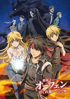 Majutsushi Orphen Hagure TabI Season 3 [BATCH] Subtitle Indonesia