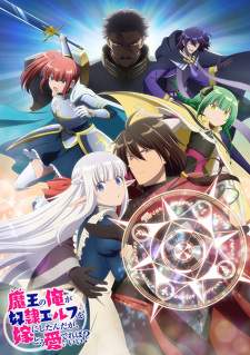 Madome Sub Indo : Episode 1 – 12 (End)