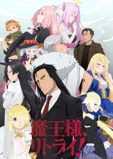 Maou-sama Retry! Sub Indo : Episode 1 – 12 (End)