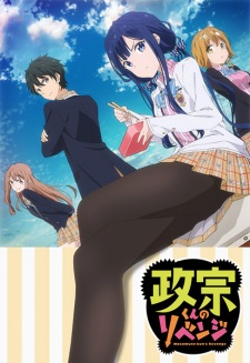 Masamune-kun no Revenge Sub Indo : Episode 1 – 12 (End)