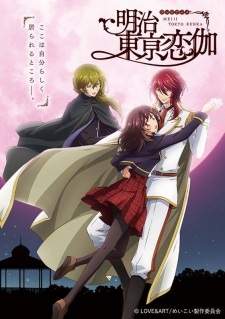 Meiji Tokyo Renka Sub Indo : Episode 1 – 12 (End)