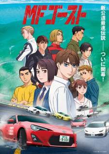 MF Ghost Sub Indo : Episode 1 – 12 (End)