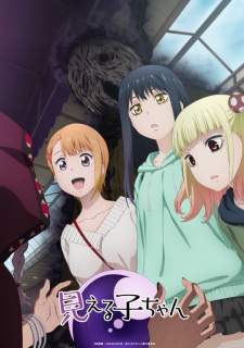 Mieruko-chan Sub Indo : Episode 1 – 12 (End)