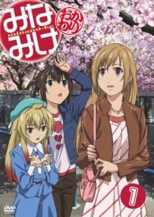Minami-ke Okawari BD Sub Indo : Episode 1 – 13 (End)