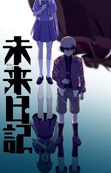 Mirai Nikki BD Sub Indo : Episode 1 – 26 (End) + OVA