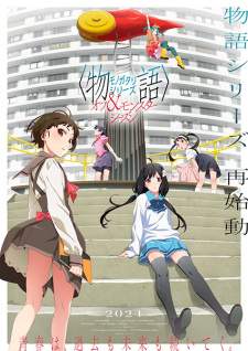 Monogatari Series: Off & Monster Season Sub Indo : Episode 1 – 14 (End)