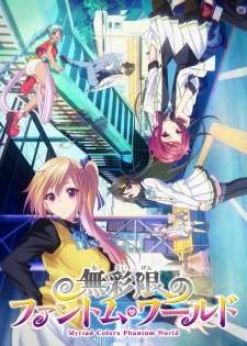 Musaigen no Phantom World Sub Indo : Episode 1 – 13 (End) + OVA