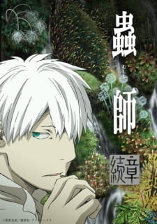 Mushishi Season 3 Sub Indo : Episode 1 – 10 (End)