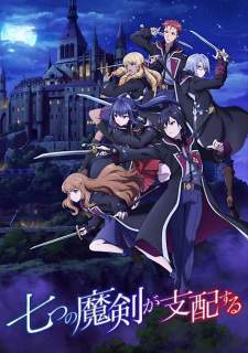 Nanatsu no Maken ga Shihai suru Sub Indo : Episode 1 – 15 (End)