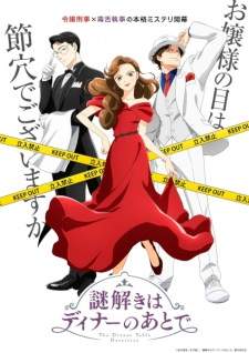 Nazotoki wa Dinner no Ato de Sub Indo : Episode 1 – 12 (End)