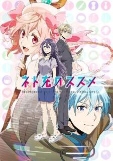 Net-juu no Susume Sub Indo : Episode 1 – 10 (End)
