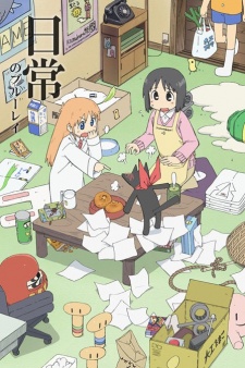 Nichijou BD Sub Indo : Episode 1 – 26 (End) + OVA