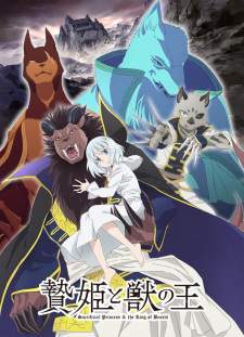 Niehime to Kemono no Ou Sub Indo : Episode 1 – 24 (End)