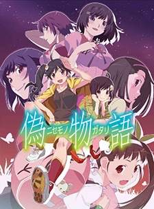 Nisemonogatari [BATCH] Subtitle Indonesia