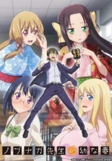 Nobunaga-sensei no Osanazuma Sub Indo : Episode 1 – 12 (End)