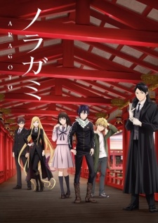 Noragami Aragoto BD Sub Indo : Episode 1 – 13 (End)
