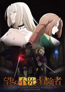 Nozomanu Fushi no Boukensha Sub Indo : Episode 1 – 12 (End)