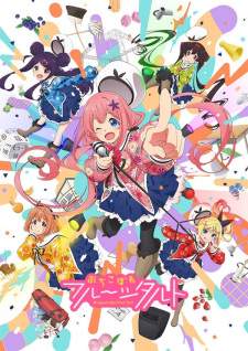 Ochikobore Fruit Tart Sub Indo : Episode 1 – 12 (End)