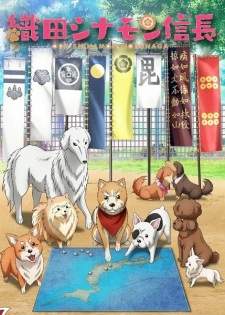 Oda Cinnamon Nobunaga Sub Indo : Episode 1 – 12 (End)