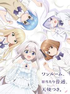 One Room, Hiatari Futsuu, Tenshi-tsuki. Sub Indo : Episode 1 – 12 (End)