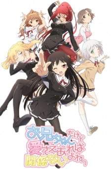 Oniichan dakedo Ai sae Areba Kankeinai yo ne! Sub Indo : Episode 1 – 12 (End)
