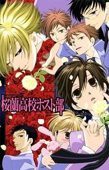 Ouran Koukou Host Club Sub Indo : Episode 1 – 26 (End)