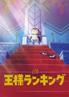 Ousama Ranking Sub Indo : Episode 1 – 23 (End)