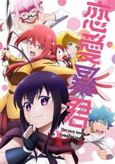 Renai Boukun Sub Indo : Episode 1 – 12 (End)