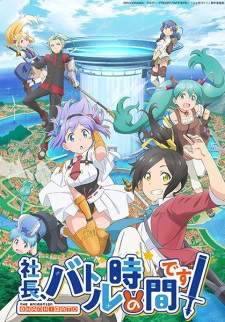 Shachou, Battle no Jikan Desu! Sub Indo : Episode 1 – 12 (End)