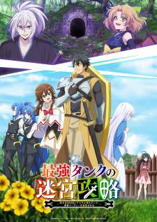 Saikyou Tank no Meikyuu Kouryaku Sub Indo : Episode 1 – 12 (End)