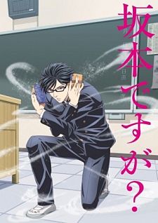 Sakamoto desu ga? Sub Indo : Episode 1 – 12 (End)