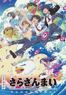 Sarazanmai Sub Indo : Episode 1 – 11 (End)